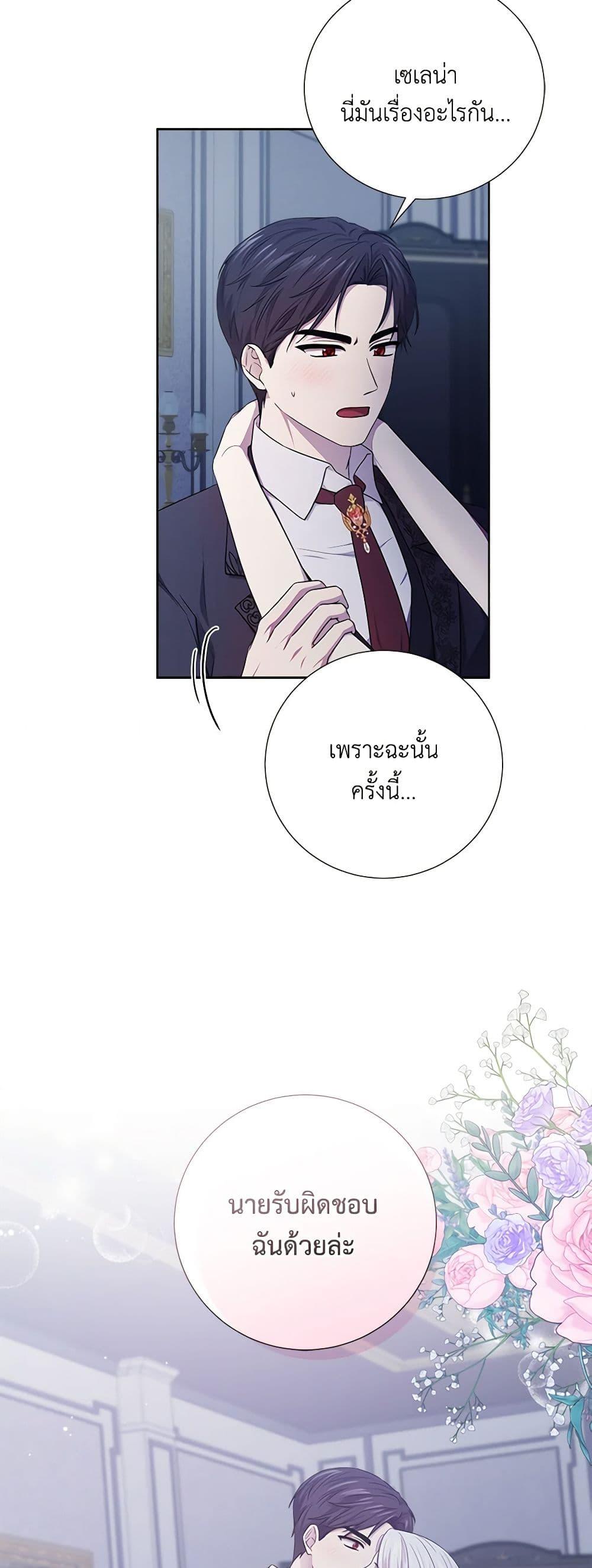 Manga-lc-com อ่านมังงะ อ่านการ์ตูน ออนไลน์ ฟรี To My Beloved Foe ตอนที่ 1 2 3 4 5 6 7 8 9 10 11 12 13 14 ฟรี ไม่มีโฆษณา Manga-lc - อ่าน มังงะ อ่าน การ์ตูน ออนไลน์ อ่านมังงะ ฟรี