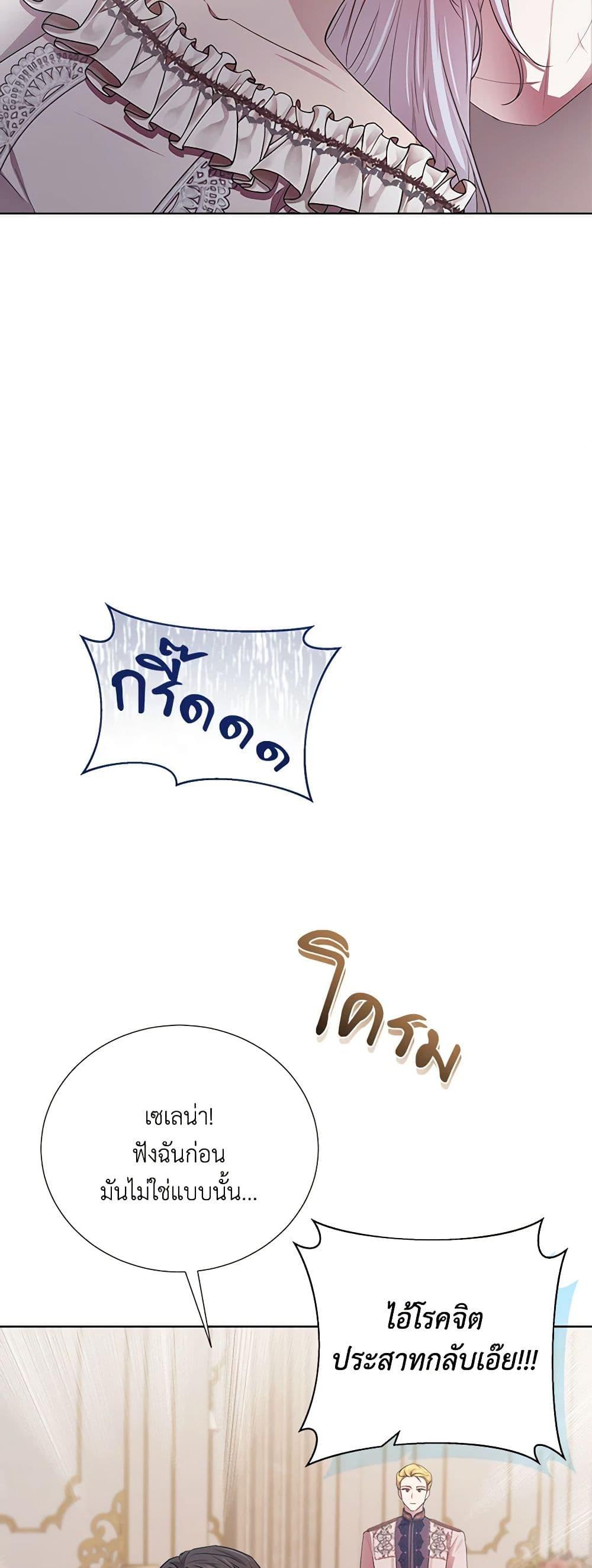 Manga-lc-com อ่านมังงะ อ่านการ์ตูน ออนไลน์ ฟรี To My Beloved Foe ตอนที่ 1 2 3 4 5 6 7 8 9 10 11 12 13 14 ฟรี ไม่มีโฆษณา Manga-lc - อ่าน มังงะ อ่าน การ์ตูน ออนไลน์ อ่านมังงะ ฟรี