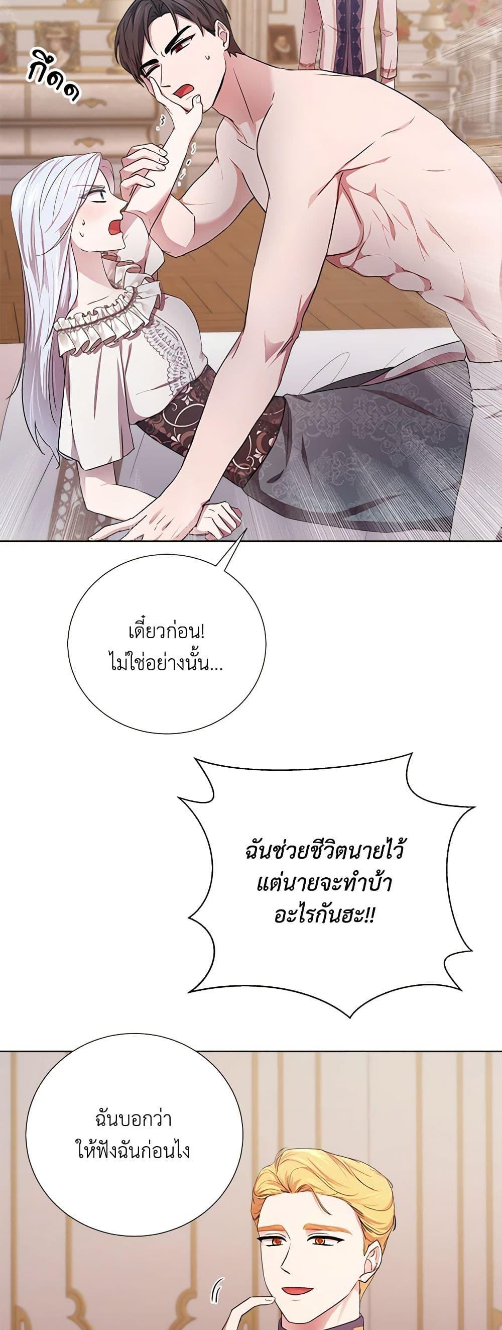 Manga-lc-com อ่านมังงะ อ่านการ์ตูน ออนไลน์ ฟรี To My Beloved Foe ตอนที่ 1 2 3 4 5 6 7 8 9 10 11 12 13 14 ฟรี ไม่มีโฆษณา Manga-lc - อ่าน มังงะ อ่าน การ์ตูน ออนไลน์ อ่านมังงะ ฟรี