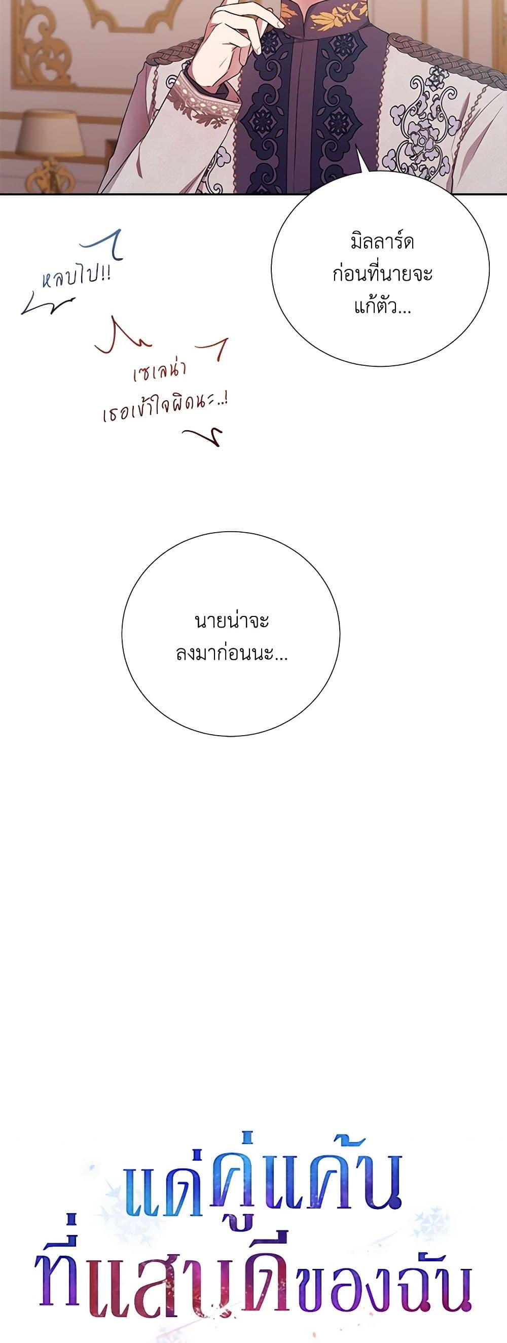 Manga-lc-com อ่านมังงะ อ่านการ์ตูน ออนไลน์ ฟรี To My Beloved Foe ตอนที่ 1 2 3 4 5 6 7 8 9 10 11 12 13 14 ฟรี ไม่มีโฆษณา Manga-lc - อ่าน มังงะ อ่าน การ์ตูน ออนไลน์ อ่านมังงะ ฟรี