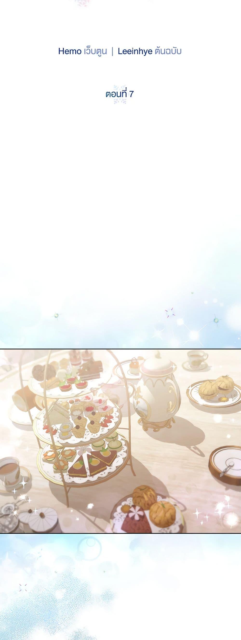 Manga-lc-com อ่านมังงะ อ่านการ์ตูน ออนไลน์ ฟรี To My Beloved Foe ตอนที่ 1 2 3 4 5 6 7 8 9 10 11 12 13 14 ฟรี ไม่มีโฆษณา Manga-lc - อ่าน มังงะ อ่าน การ์ตูน ออนไลน์ อ่านมังงะ ฟรี