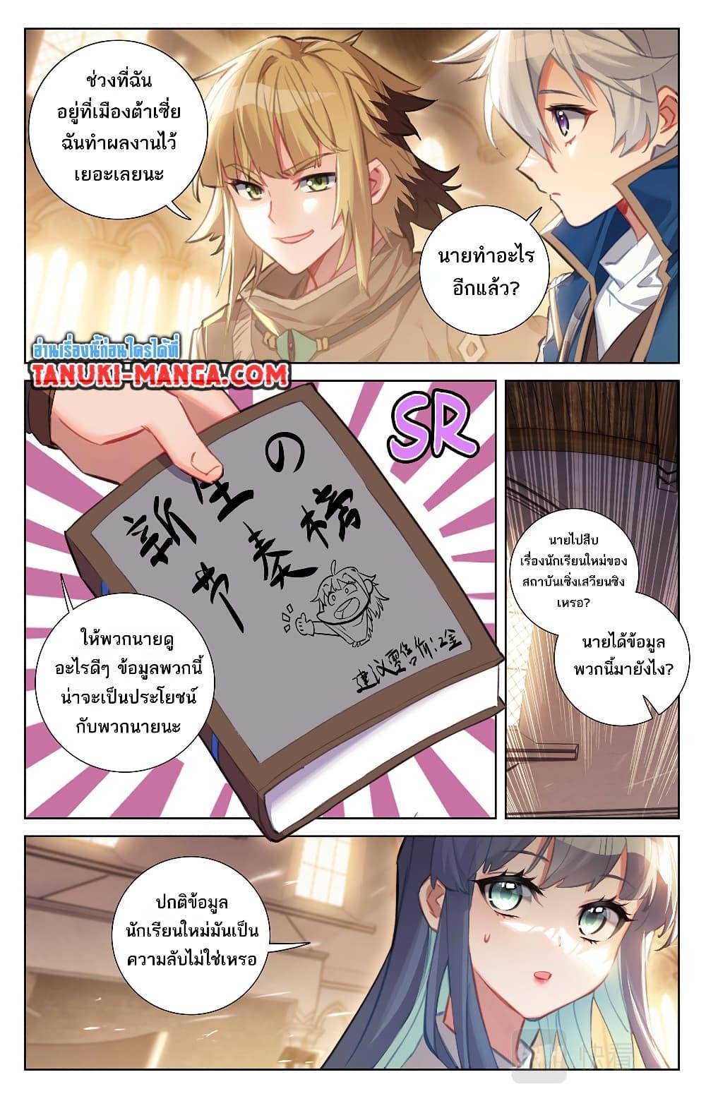 Manga-lc-com อ่านมังงะ อ่านการ์ตูน ออนไลน์ ฟรี Absolute Resonance ตอนที่ 1 2 3 4 5 6 7 8 9 10 11 12 13 14 ฟรี ไม่มีโฆษณา Manga-lc - อ่าน มังงะ อ่าน การ์ตูน ออนไลน์ อ่านมังงะ ฟรี