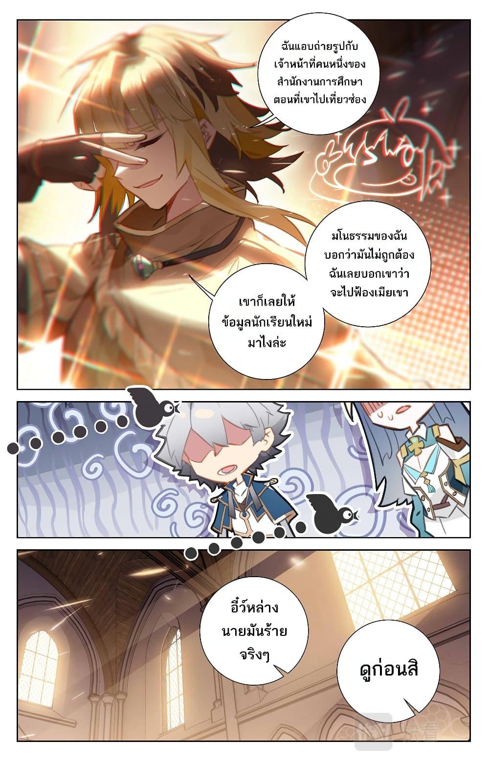 Manga-lc-com อ่านมังงะ อ่านการ์ตูน ออนไลน์ ฟรี Absolute Resonance ตอนที่ 1 2 3 4 5 6 7 8 9 10 11 12 13 14 ฟรี ไม่มีโฆษณา Manga-lc - อ่าน มังงะ อ่าน การ์ตูน ออนไลน์ อ่านมังงะ ฟรี