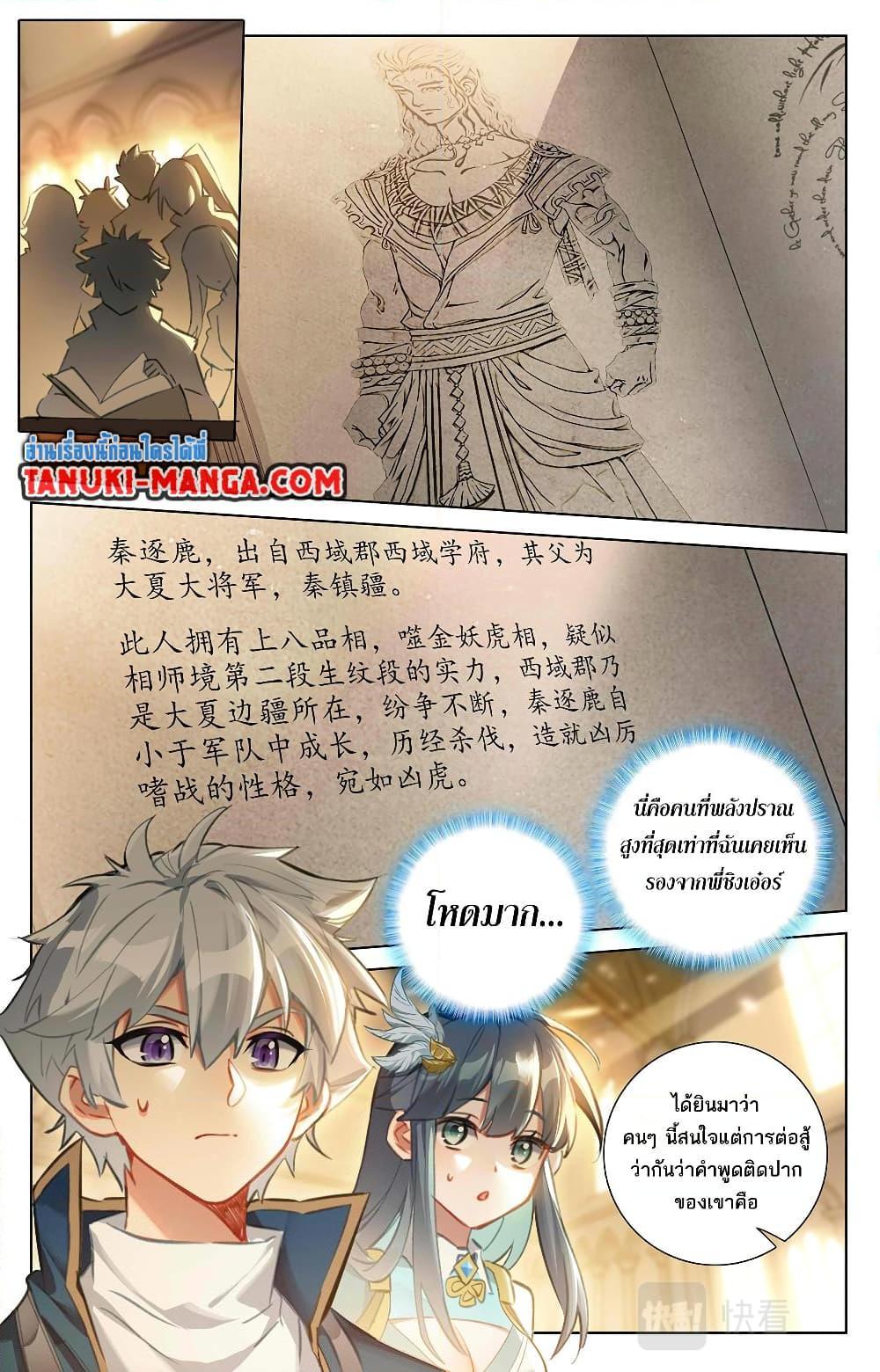 Manga-lc-com อ่านมังงะ อ่านการ์ตูน ออนไลน์ ฟรี Absolute Resonance ตอนที่ 1 2 3 4 5 6 7 8 9 10 11 12 13 14 ฟรี ไม่มีโฆษณา Manga-lc - อ่าน มังงะ อ่าน การ์ตูน ออนไลน์ อ่านมังงะ ฟรี