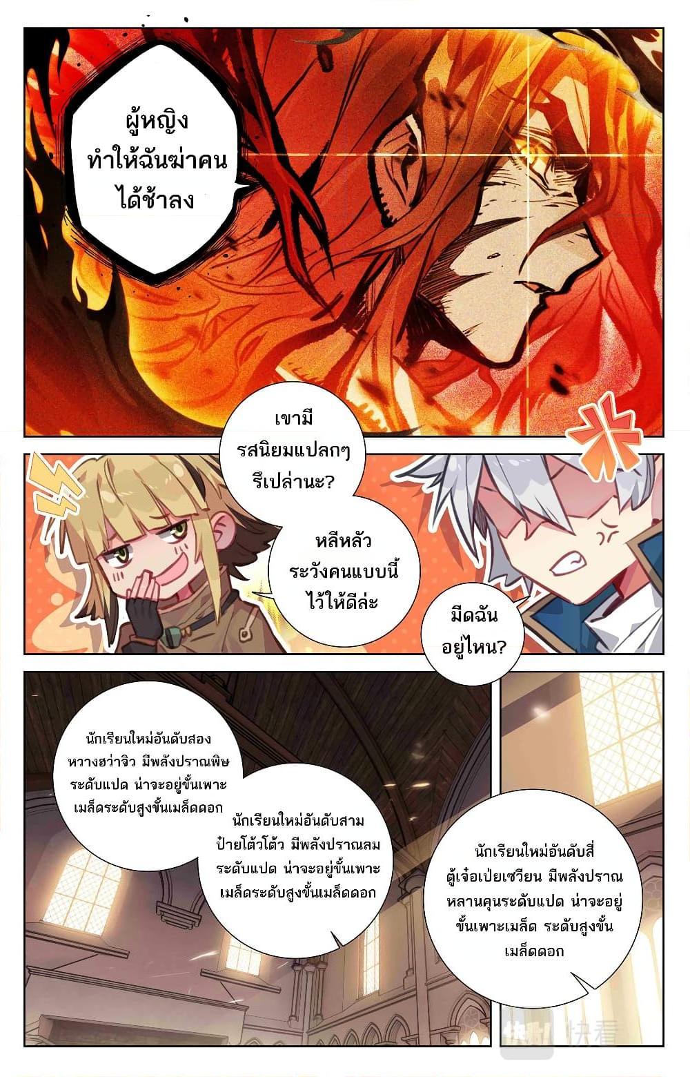 Manga-lc-com อ่านมังงะ อ่านการ์ตูน ออนไลน์ ฟรี Absolute Resonance ตอนที่ 1 2 3 4 5 6 7 8 9 10 11 12 13 14 ฟรี ไม่มีโฆษณา Manga-lc - อ่าน มังงะ อ่าน การ์ตูน ออนไลน์ อ่านมังงะ ฟรี
