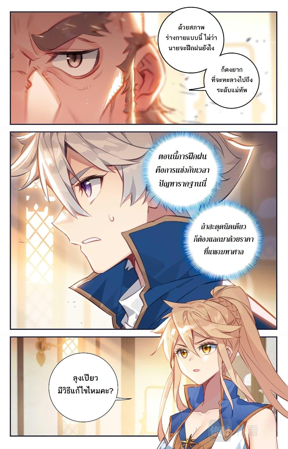 Manga-lc-com อ่านมังงะ อ่านการ์ตูน ออนไลน์ ฟรี Absolute Resonance ตอนที่ 1 2 3 4 5 6 7 8 9 10 11 12 13 14 ฟรี ไม่มีโฆษณา Manga-lc - อ่าน มังงะ อ่าน การ์ตูน ออนไลน์ อ่านมังงะ ฟรี