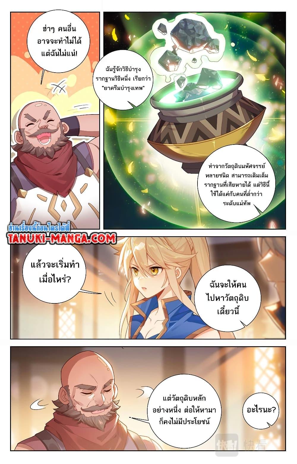 Manga-lc-com อ่านมังงะ อ่านการ์ตูน ออนไลน์ ฟรี Absolute Resonance ตอนที่ 1 2 3 4 5 6 7 8 9 10 11 12 13 14 ฟรี ไม่มีโฆษณา Manga-lc - อ่าน มังงะ อ่าน การ์ตูน ออนไลน์ อ่านมังงะ ฟรี