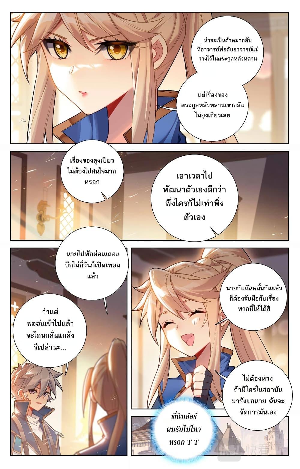 Manga-lc-com อ่านมังงะ อ่านการ์ตูน ออนไลน์ ฟรี Absolute Resonance ตอนที่ 1 2 3 4 5 6 7 8 9 10 11 12 13 14 ฟรี ไม่มีโฆษณา Manga-lc - อ่าน มังงะ อ่าน การ์ตูน ออนไลน์ อ่านมังงะ ฟรี