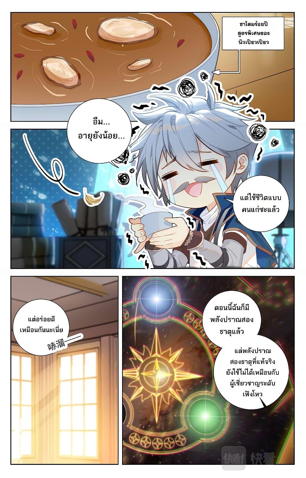 Manga-lc-com อ่านมังงะ อ่านการ์ตูน ออนไลน์ ฟรี Absolute Resonance ตอนที่ 1 2 3 4 5 6 7 8 9 10 11 12 13 14 ฟรี ไม่มีโฆษณา Manga-lc - อ่าน มังงะ อ่าน การ์ตูน ออนไลน์ อ่านมังงะ ฟรี