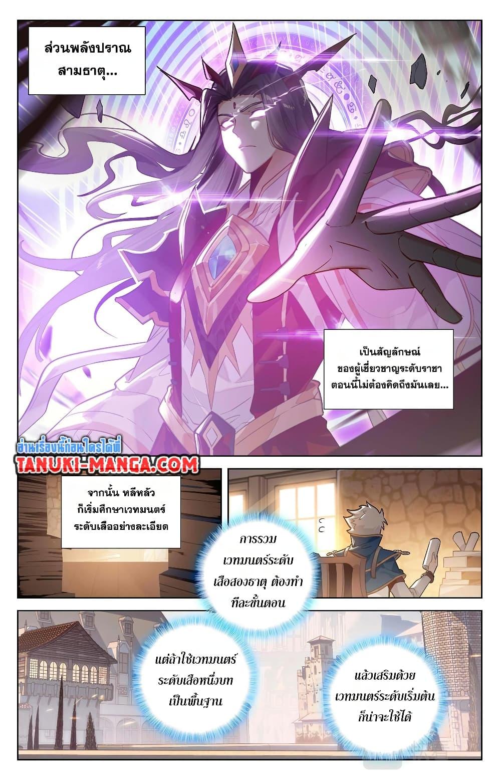 Manga-lc-com อ่านมังงะ อ่านการ์ตูน ออนไลน์ ฟรี Absolute Resonance ตอนที่ 1 2 3 4 5 6 7 8 9 10 11 12 13 14 ฟรี ไม่มีโฆษณา Manga-lc - อ่าน มังงะ อ่าน การ์ตูน ออนไลน์ อ่านมังงะ ฟรี
