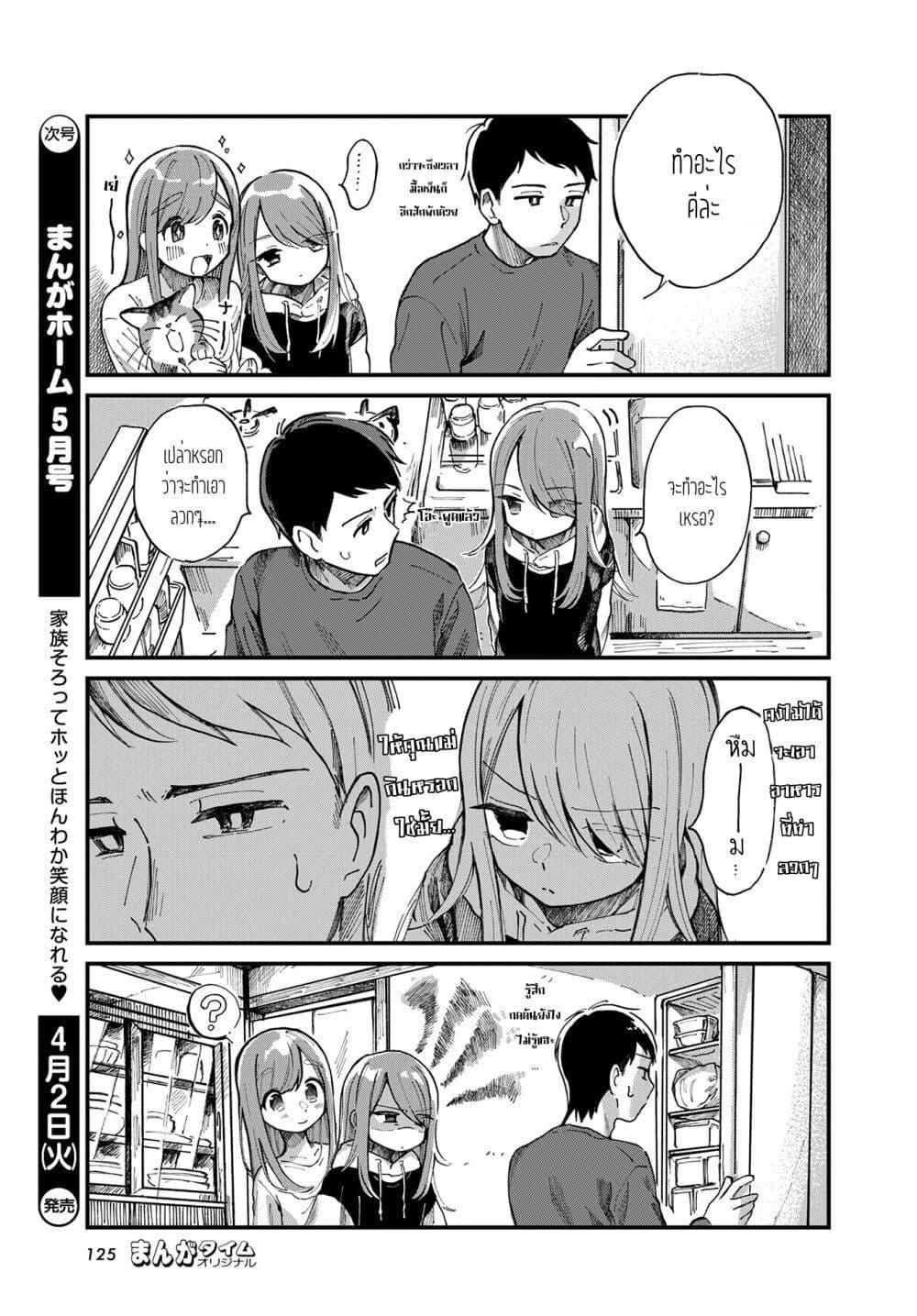 Manga-lc-com อ่านมังงะ อ่านการ์ตูน ออนไลน์ ฟรี Harapeko Oyako to Motokare Yanushi ตอนที่ 1 2 3 4 5 6 7 8 9 10 11 12 13 14 ฟรี ไม่มีโฆษณา Manga-lc - อ่าน มังงะ อ่าน การ์ตูน ออนไลน์ อ่านมังงะ ฟรี