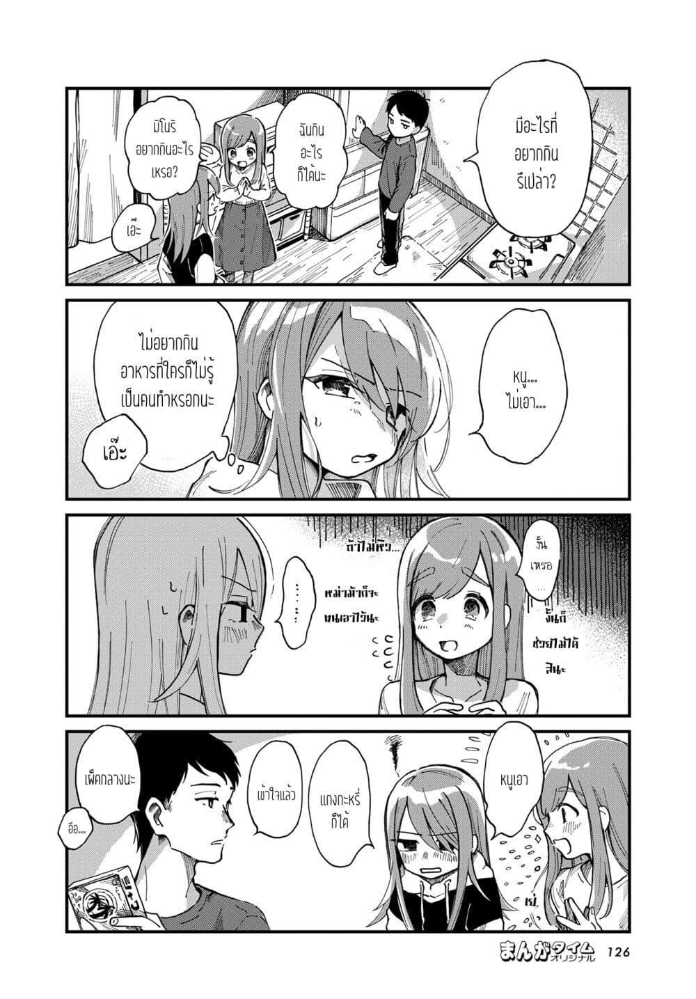 Manga-lc-com อ่านมังงะ อ่านการ์ตูน ออนไลน์ ฟรี Harapeko Oyako to Motokare Yanushi ตอนที่ 1 2 3 4 5 6 7 8 9 10 11 12 13 14 ฟรี ไม่มีโฆษณา Manga-lc - อ่าน มังงะ อ่าน การ์ตูน ออนไลน์ อ่านมังงะ ฟรี