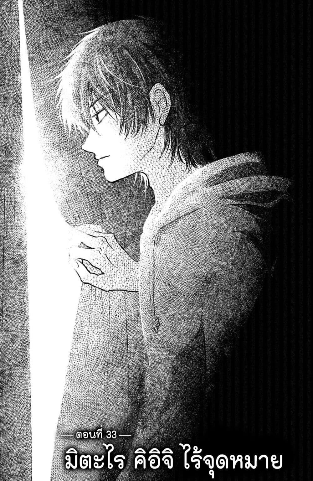 Manga-lc-com อ่านมังงะ อ่านการ์ตูน ออนไลน์ ฟรี Mitaraike Enjou suru ตอนที่ 1 2 3 4 5 6 7 8 9 10 11 12 13 14 ฟรี ไม่มีโฆษณา Manga-lc - อ่าน มังงะ อ่าน การ์ตูน ออนไลน์ อ่านมังงะ ฟรี