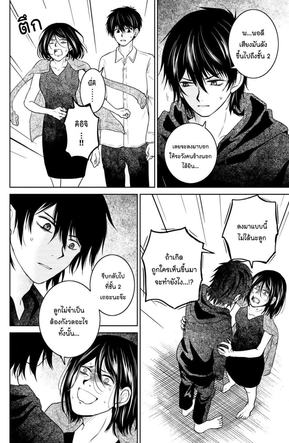 Manga-lc-com อ่านมังงะ อ่านการ์ตูน ออนไลน์ ฟรี Mitaraike Enjou suru ตอนที่ 1 2 3 4 5 6 7 8 9 10 11 12 13 14 ฟรี ไม่มีโฆษณา Manga-lc - อ่าน มังงะ อ่าน การ์ตูน ออนไลน์ อ่านมังงะ ฟรี