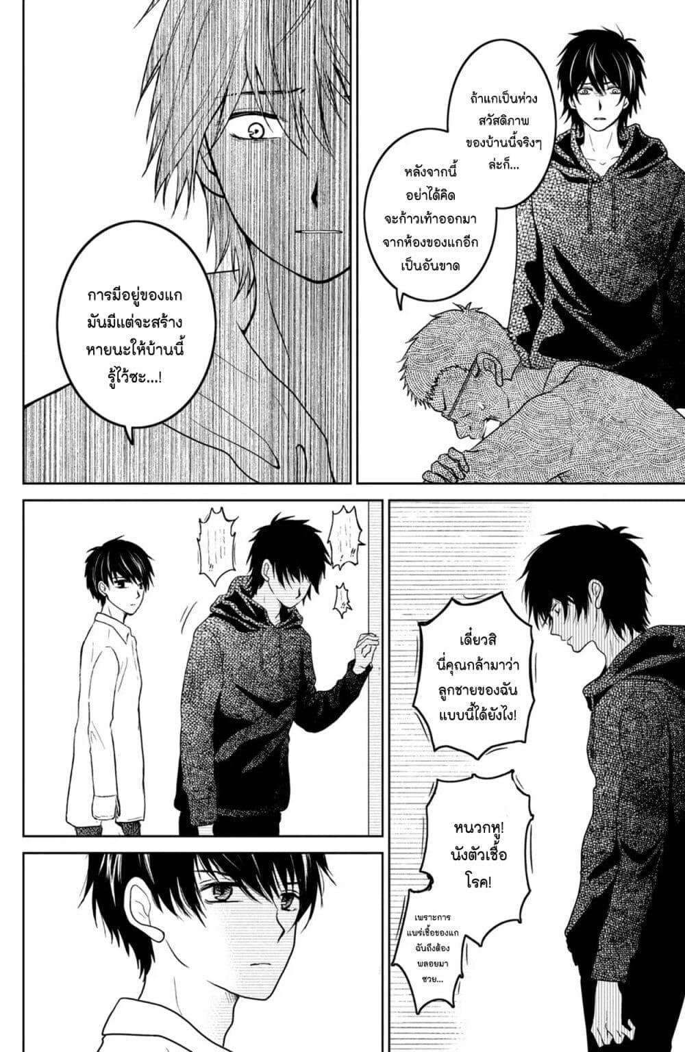 Manga-lc-com อ่านมังงะ อ่านการ์ตูน ออนไลน์ ฟรี Mitaraike Enjou suru ตอนที่ 1 2 3 4 5 6 7 8 9 10 11 12 13 14 ฟรี ไม่มีโฆษณา Manga-lc - อ่าน มังงะ อ่าน การ์ตูน ออนไลน์ อ่านมังงะ ฟรี
