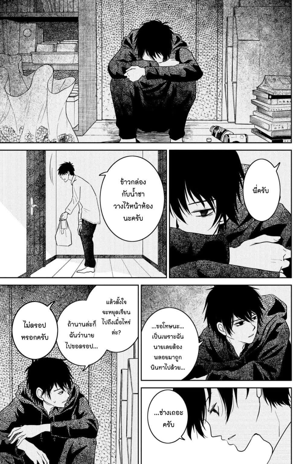 Manga-lc-com อ่านมังงะ อ่านการ์ตูน ออนไลน์ ฟรี Mitaraike Enjou suru ตอนที่ 1 2 3 4 5 6 7 8 9 10 11 12 13 14 ฟรี ไม่มีโฆษณา Manga-lc - อ่าน มังงะ อ่าน การ์ตูน ออนไลน์ อ่านมังงะ ฟรี