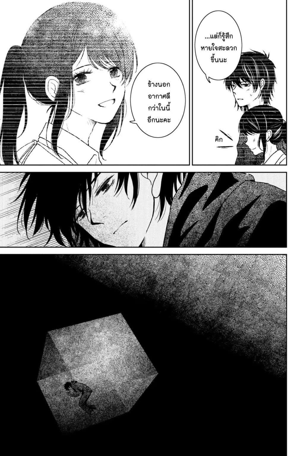 Manga-lc-com อ่านมังงะ อ่านการ์ตูน ออนไลน์ ฟรี Mitaraike Enjou suru ตอนที่ 1 2 3 4 5 6 7 8 9 10 11 12 13 14 ฟรี ไม่มีโฆษณา Manga-lc - อ่าน มังงะ อ่าน การ์ตูน ออนไลน์ อ่านมังงะ ฟรี