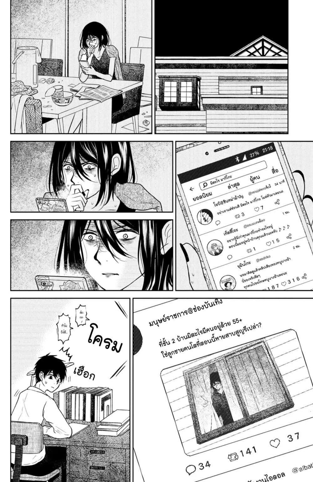 Manga-lc-com อ่านมังงะ อ่านการ์ตูน ออนไลน์ ฟรี Mitaraike Enjou suru ตอนที่ 1 2 3 4 5 6 7 8 9 10 11 12 13 14 ฟรี ไม่มีโฆษณา Manga-lc - อ่าน มังงะ อ่าน การ์ตูน ออนไลน์ อ่านมังงะ ฟรี