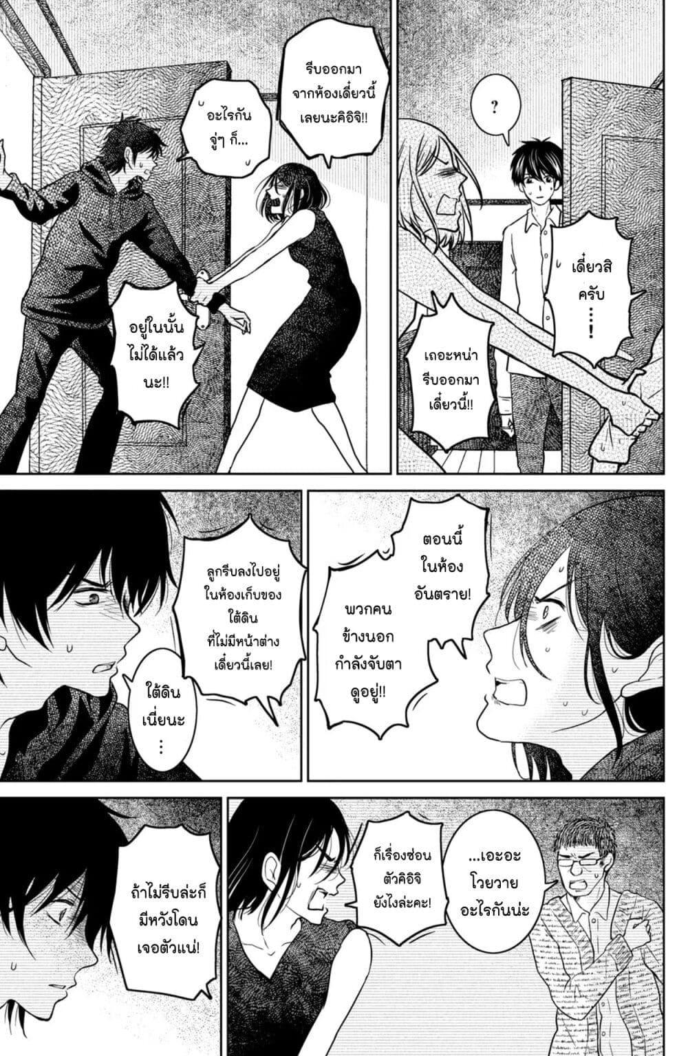 Manga-lc-com อ่านมังงะ อ่านการ์ตูน ออนไลน์ ฟรี Mitaraike Enjou suru ตอนที่ 1 2 3 4 5 6 7 8 9 10 11 12 13 14 ฟรี ไม่มีโฆษณา Manga-lc - อ่าน มังงะ อ่าน การ์ตูน ออนไลน์ อ่านมังงะ ฟรี