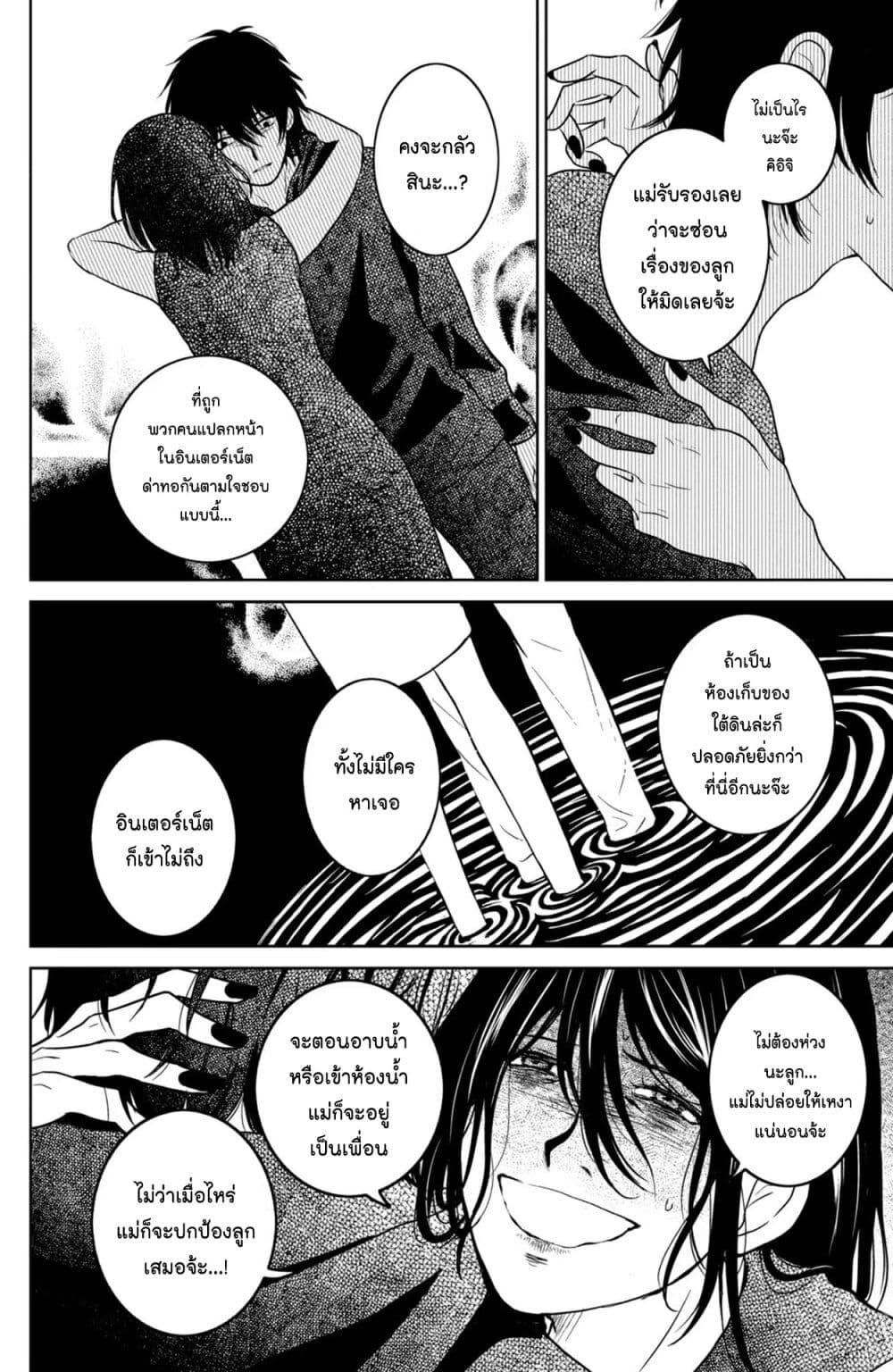 Manga-lc-com อ่านมังงะ อ่านการ์ตูน ออนไลน์ ฟรี Mitaraike Enjou suru ตอนที่ 1 2 3 4 5 6 7 8 9 10 11 12 13 14 ฟรี ไม่มีโฆษณา Manga-lc - อ่าน มังงะ อ่าน การ์ตูน ออนไลน์ อ่านมังงะ ฟรี