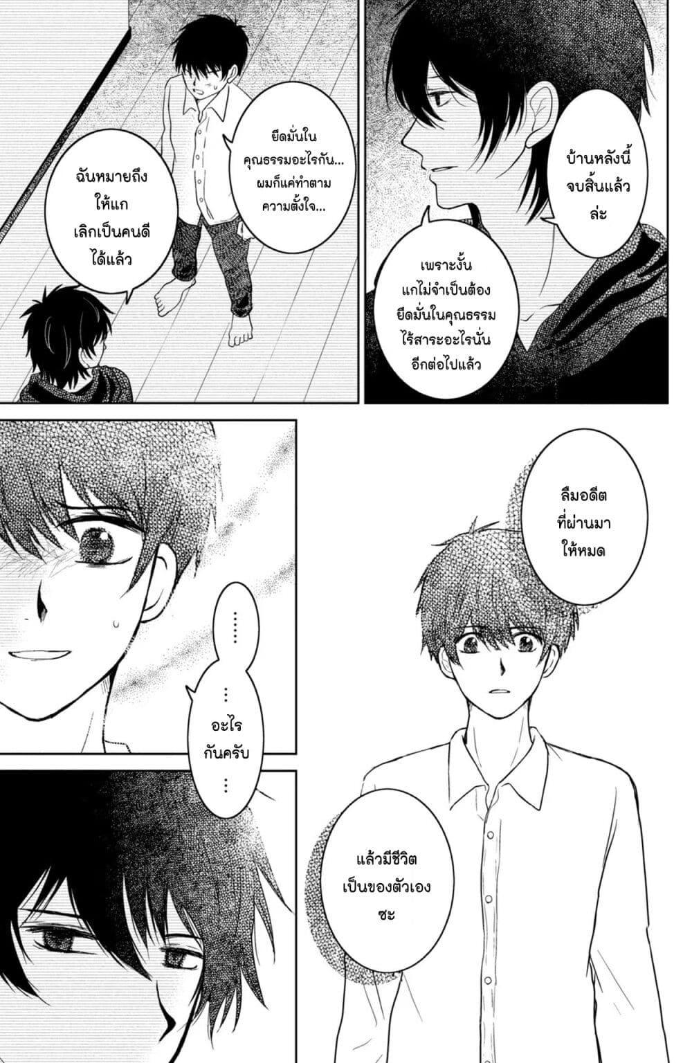 Manga-lc-com อ่านมังงะ อ่านการ์ตูน ออนไลน์ ฟรี Mitaraike Enjou suru ตอนที่ 1 2 3 4 5 6 7 8 9 10 11 12 13 14 ฟรี ไม่มีโฆษณา Manga-lc - อ่าน มังงะ อ่าน การ์ตูน ออนไลน์ อ่านมังงะ ฟรี