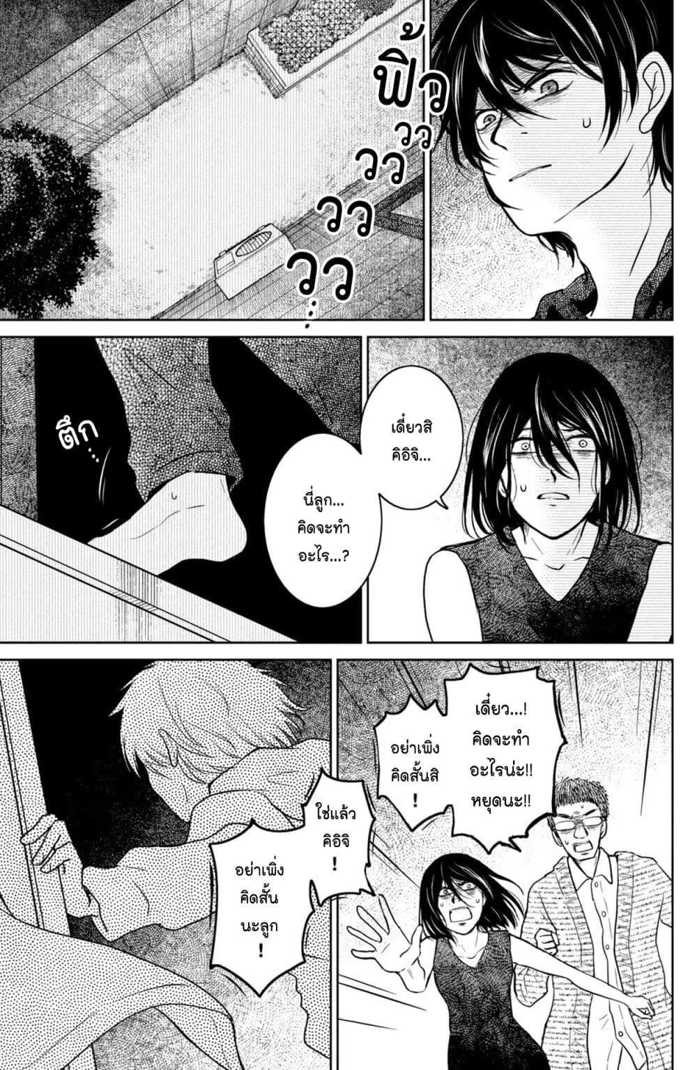 Manga-lc-com อ่านมังงะ อ่านการ์ตูน ออนไลน์ ฟรี Mitaraike Enjou suru ตอนที่ 1 2 3 4 5 6 7 8 9 10 11 12 13 14 ฟรี ไม่มีโฆษณา Manga-lc - อ่าน มังงะ อ่าน การ์ตูน ออนไลน์ อ่านมังงะ ฟรี