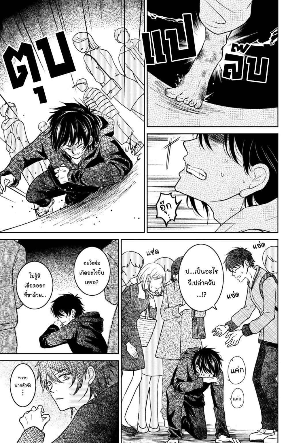 Manga-lc-com อ่านมังงะ อ่านการ์ตูน ออนไลน์ ฟรี Mitaraike Enjou suru ตอนที่ 1 2 3 4 5 6 7 8 9 10 11 12 13 14 ฟรี ไม่มีโฆษณา Manga-lc - อ่าน มังงะ อ่าน การ์ตูน ออนไลน์ อ่านมังงะ ฟรี