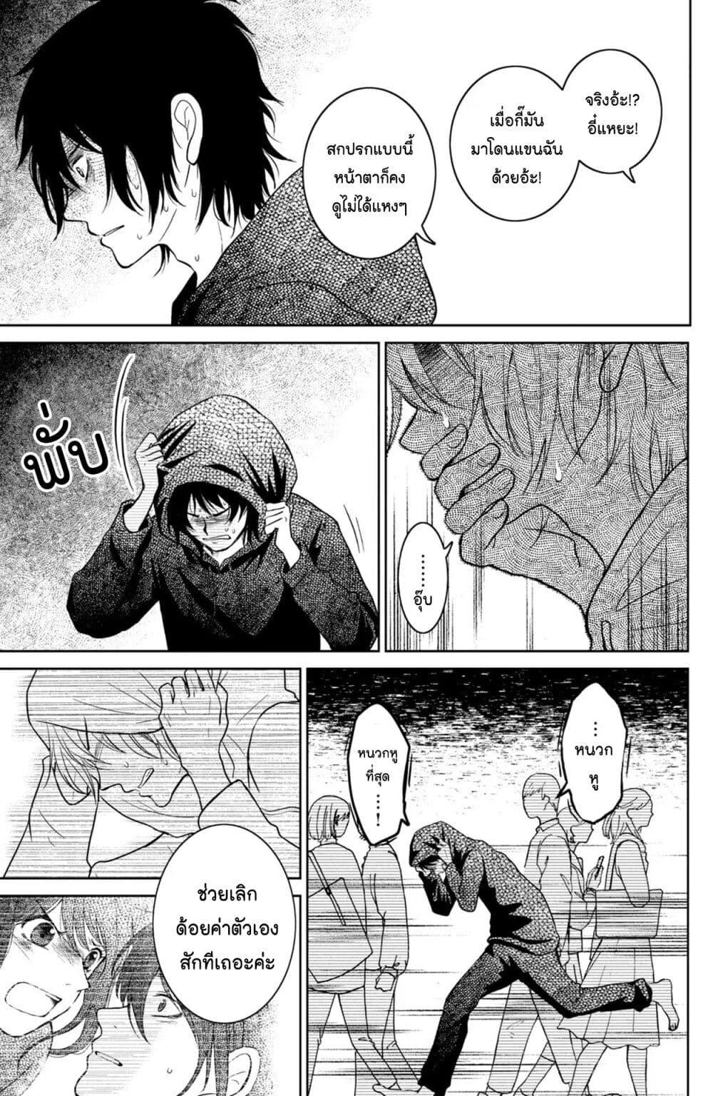 Manga-lc-com อ่านมังงะ อ่านการ์ตูน ออนไลน์ ฟรี Mitaraike Enjou suru ตอนที่ 1 2 3 4 5 6 7 8 9 10 11 12 13 14 ฟรี ไม่มีโฆษณา Manga-lc - อ่าน มังงะ อ่าน การ์ตูน ออนไลน์ อ่านมังงะ ฟรี