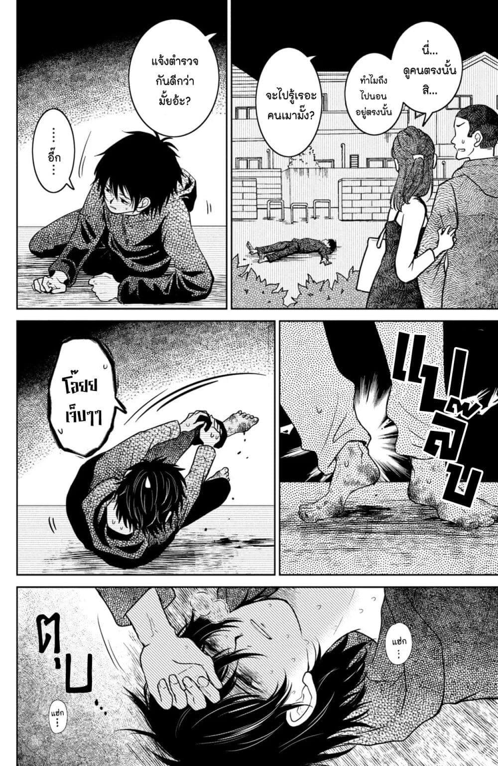 Manga-lc-com อ่านมังงะ อ่านการ์ตูน ออนไลน์ ฟรี Mitaraike Enjou suru ตอนที่ 1 2 3 4 5 6 7 8 9 10 11 12 13 14 ฟรี ไม่มีโฆษณา Manga-lc - อ่าน มังงะ อ่าน การ์ตูน ออนไลน์ อ่านมังงะ ฟรี