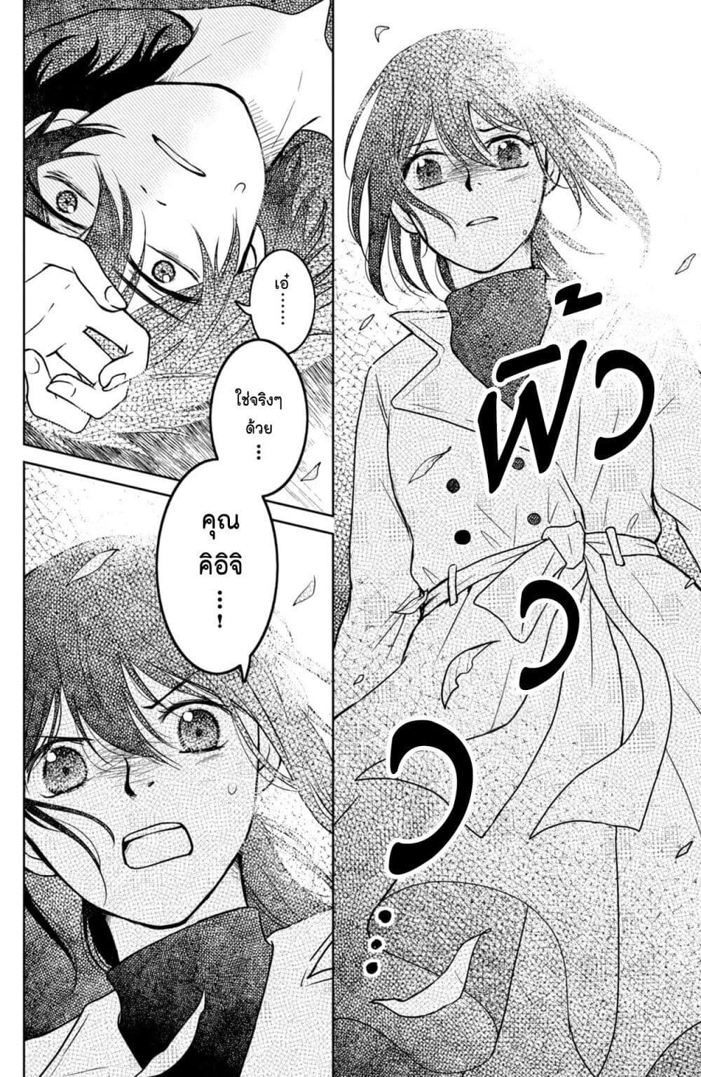 Manga-lc-com อ่านมังงะ อ่านการ์ตูน ออนไลน์ ฟรี Mitaraike Enjou suru ตอนที่ 1 2 3 4 5 6 7 8 9 10 11 12 13 14 ฟรี ไม่มีโฆษณา Manga-lc - อ่าน มังงะ อ่าน การ์ตูน ออนไลน์ อ่านมังงะ ฟรี