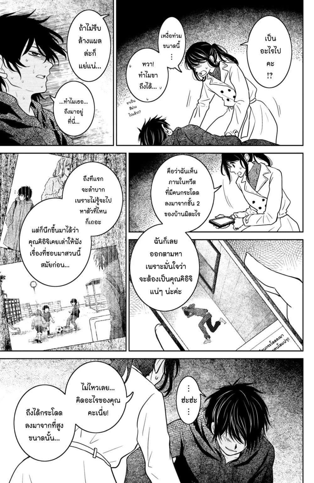 Manga-lc-com อ่านมังงะ อ่านการ์ตูน ออนไลน์ ฟรี Mitaraike Enjou suru ตอนที่ 1 2 3 4 5 6 7 8 9 10 11 12 13 14 ฟรี ไม่มีโฆษณา Manga-lc - อ่าน มังงะ อ่าน การ์ตูน ออนไลน์ อ่านมังงะ ฟรี