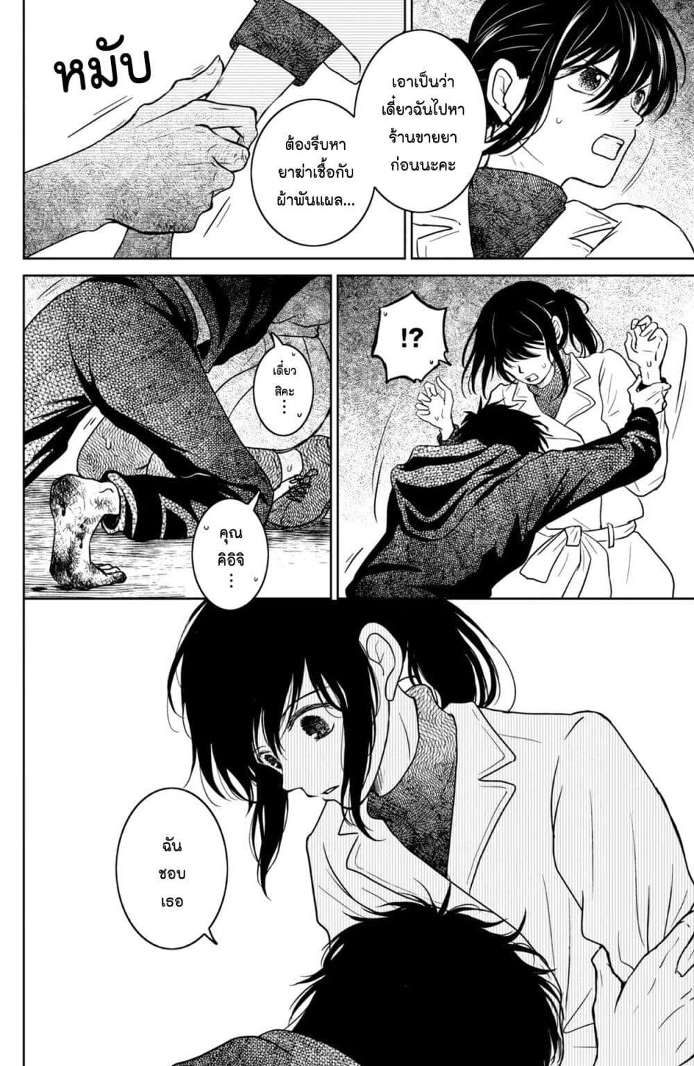 Manga-lc-com อ่านมังงะ อ่านการ์ตูน ออนไลน์ ฟรี Mitaraike Enjou suru ตอนที่ 1 2 3 4 5 6 7 8 9 10 11 12 13 14 ฟรี ไม่มีโฆษณา Manga-lc - อ่าน มังงะ อ่าน การ์ตูน ออนไลน์ อ่านมังงะ ฟรี