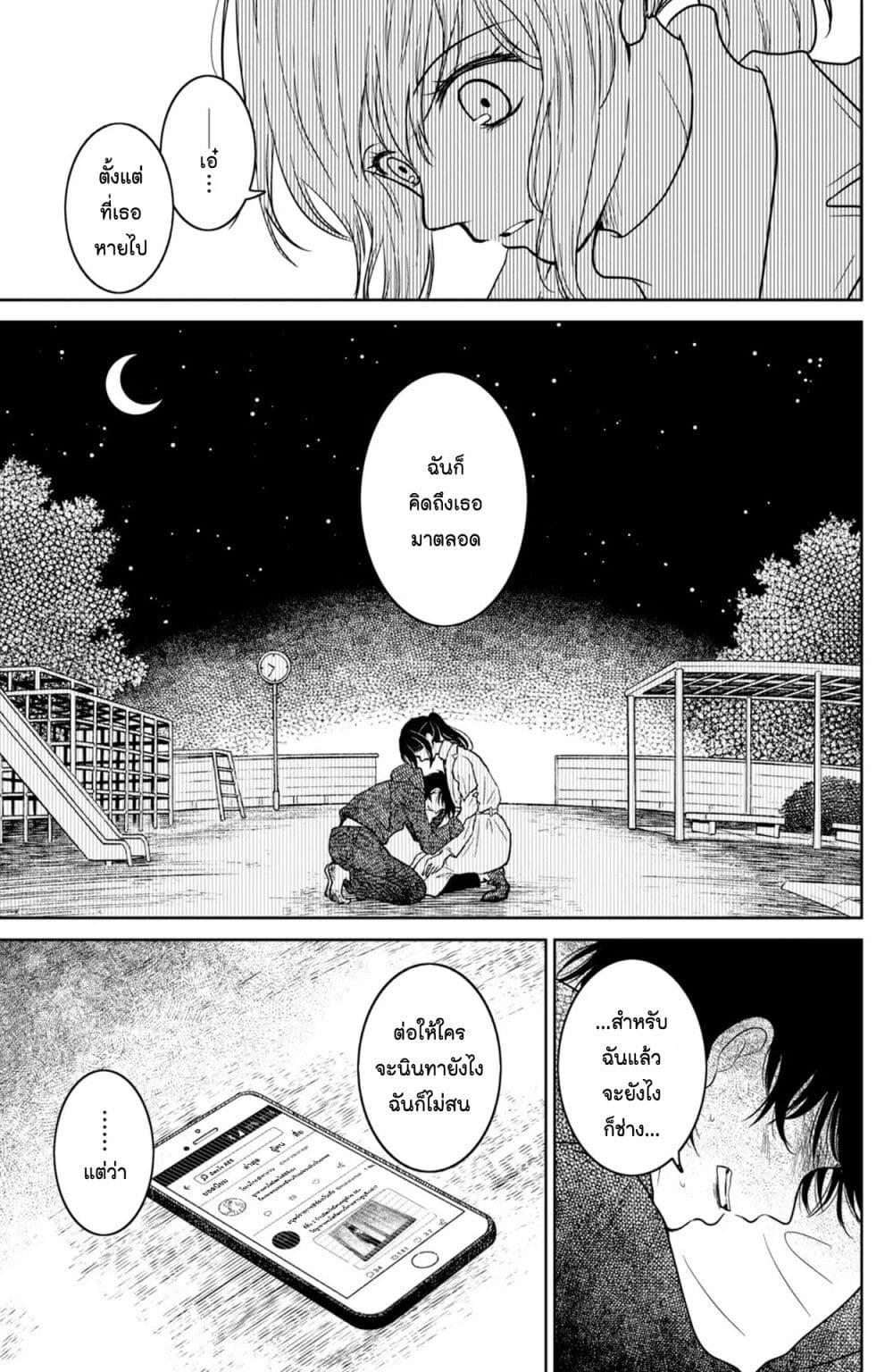 Manga-lc-com อ่านมังงะ อ่านการ์ตูน ออนไลน์ ฟรี Mitaraike Enjou suru ตอนที่ 1 2 3 4 5 6 7 8 9 10 11 12 13 14 ฟรี ไม่มีโฆษณา Manga-lc - อ่าน มังงะ อ่าน การ์ตูน ออนไลน์ อ่านมังงะ ฟรี