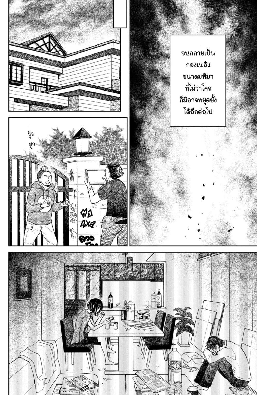 Manga-lc-com อ่านมังงะ อ่านการ์ตูน ออนไลน์ ฟรี Mitaraike Enjou suru ตอนที่ 1 2 3 4 5 6 7 8 9 10 11 12 13 14 ฟรี ไม่มีโฆษณา Manga-lc - อ่าน มังงะ อ่าน การ์ตูน ออนไลน์ อ่านมังงะ ฟรี