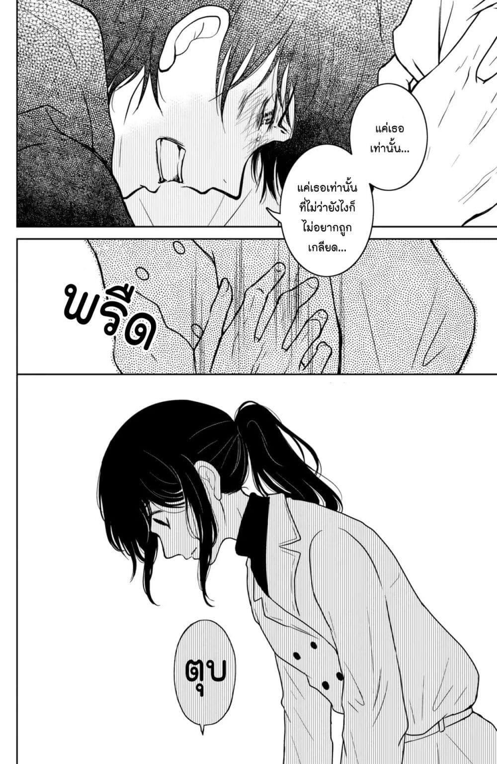 Manga-lc-com อ่านมังงะ อ่านการ์ตูน ออนไลน์ ฟรี Mitaraike Enjou suru ตอนที่ 1 2 3 4 5 6 7 8 9 10 11 12 13 14 ฟรี ไม่มีโฆษณา Manga-lc - อ่าน มังงะ อ่าน การ์ตูน ออนไลน์ อ่านมังงะ ฟรี