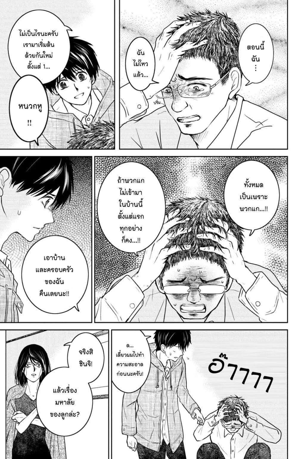 Manga-lc-com อ่านมังงะ อ่านการ์ตูน ออนไลน์ ฟรี Mitaraike Enjou suru ตอนที่ 1 2 3 4 5 6 7 8 9 10 11 12 13 14 ฟรี ไม่มีโฆษณา Manga-lc - อ่าน มังงะ อ่าน การ์ตูน ออนไลน์ อ่านมังงะ ฟรี