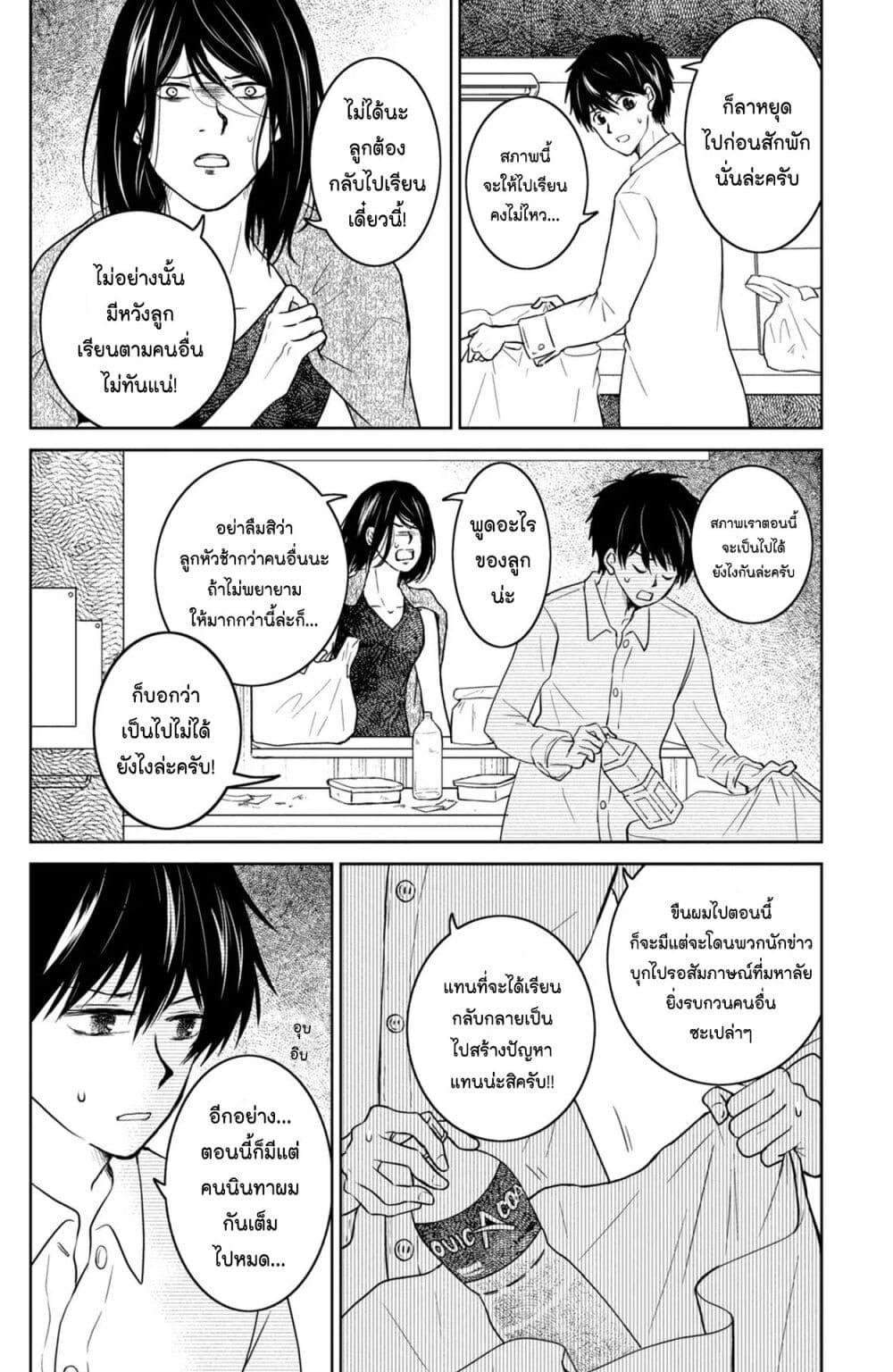Manga-lc-com อ่านมังงะ อ่านการ์ตูน ออนไลน์ ฟรี Mitaraike Enjou suru ตอนที่ 1 2 3 4 5 6 7 8 9 10 11 12 13 14 ฟรี ไม่มีโฆษณา Manga-lc - อ่าน มังงะ อ่าน การ์ตูน ออนไลน์ อ่านมังงะ ฟรี
