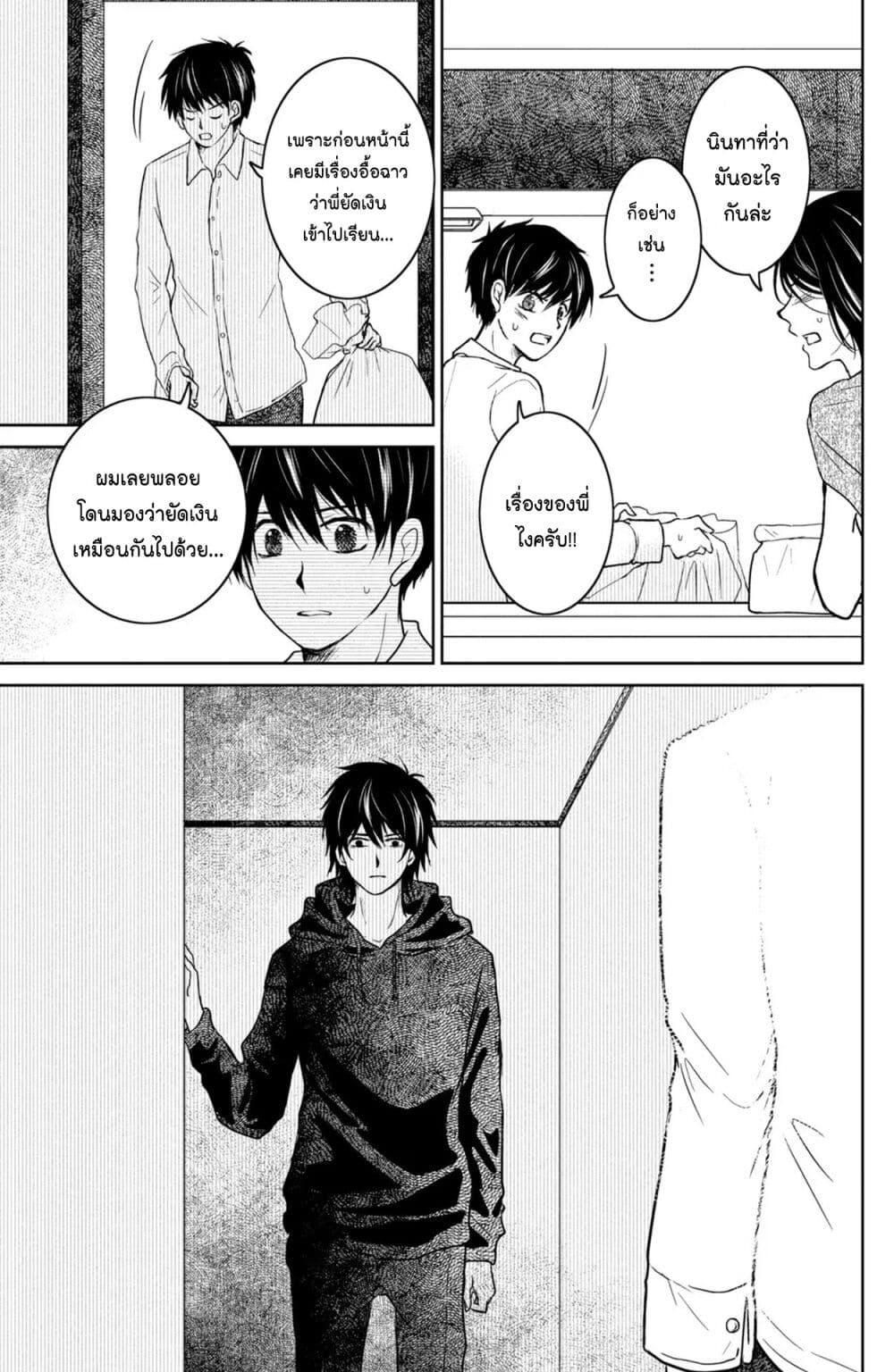 Manga-lc-com อ่านมังงะ อ่านการ์ตูน ออนไลน์ ฟรี Mitaraike Enjou suru ตอนที่ 1 2 3 4 5 6 7 8 9 10 11 12 13 14 ฟรี ไม่มีโฆษณา Manga-lc - อ่าน มังงะ อ่าน การ์ตูน ออนไลน์ อ่านมังงะ ฟรี