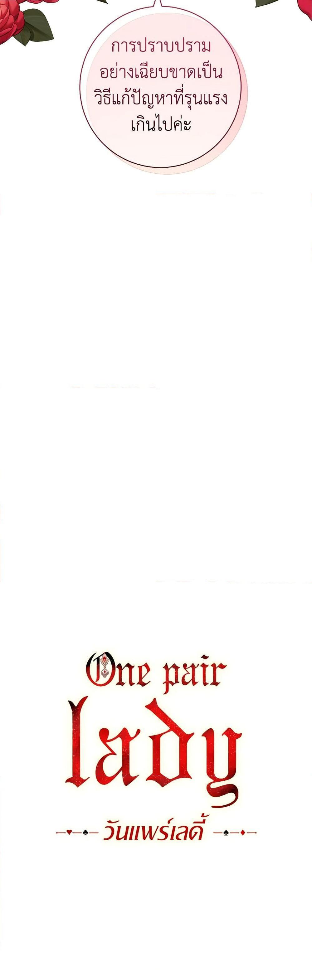 Manga-lc-com อ่านมังงะ อ่านการ์ตูน ออนไลน์ ฟรี One Pair Lady ตอนที่ 1 2 3 4 5 6 7 8 9 10 11 12 13 14 ฟรี ไม่มีโฆษณา Manga-lc - อ่าน มังงะ อ่าน การ์ตูน ออนไลน์ อ่านมังงะ ฟรี