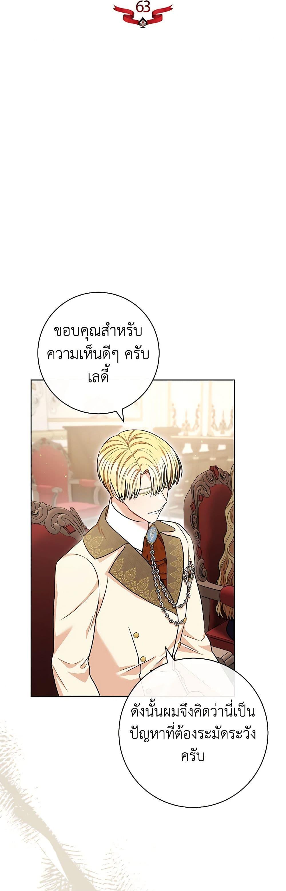 Manga-lc-com อ่านมังงะ อ่านการ์ตูน ออนไลน์ ฟรี One Pair Lady ตอนที่ 1 2 3 4 5 6 7 8 9 10 11 12 13 14 ฟรี ไม่มีโฆษณา Manga-lc - อ่าน มังงะ อ่าน การ์ตูน ออนไลน์ อ่านมังงะ ฟรี