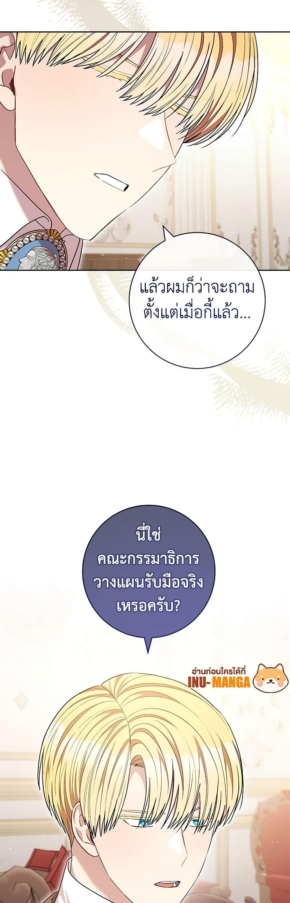 Manga-lc-com อ่านมังงะ อ่านการ์ตูน ออนไลน์ ฟรี One Pair Lady ตอนที่ 1 2 3 4 5 6 7 8 9 10 11 12 13 14 ฟรี ไม่มีโฆษณา Manga-lc - อ่าน มังงะ อ่าน การ์ตูน ออนไลน์ อ่านมังงะ ฟรี