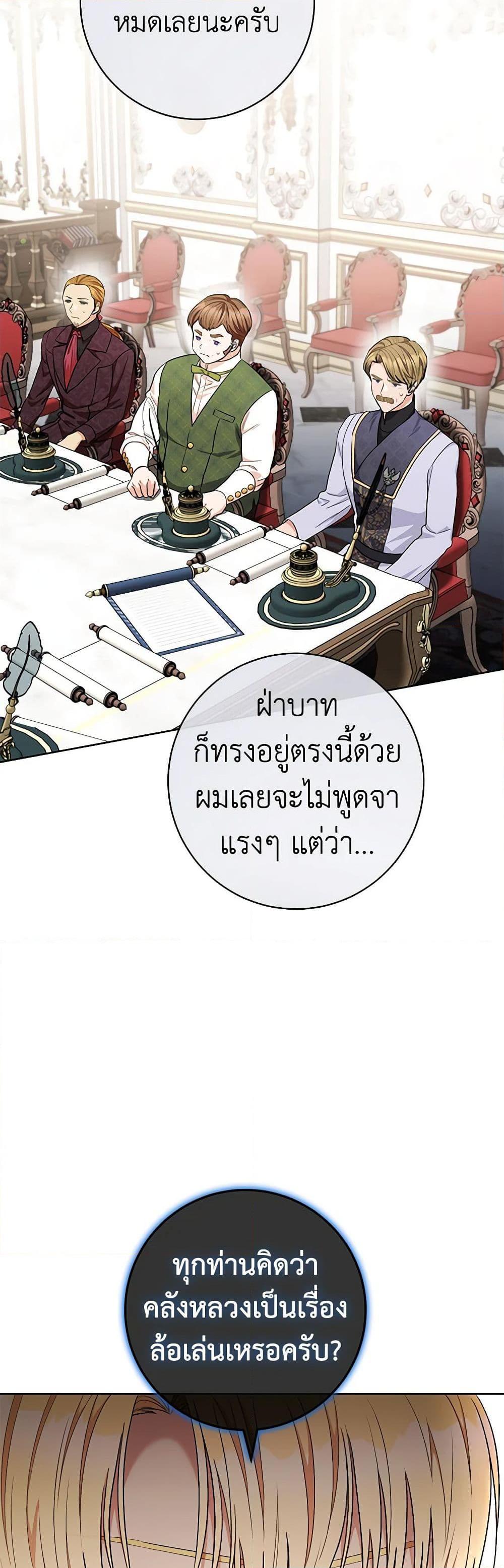 Manga-lc-com อ่านมังงะ อ่านการ์ตูน ออนไลน์ ฟรี One Pair Lady ตอนที่ 1 2 3 4 5 6 7 8 9 10 11 12 13 14 ฟรี ไม่มีโฆษณา Manga-lc - อ่าน มังงะ อ่าน การ์ตูน ออนไลน์ อ่านมังงะ ฟรี