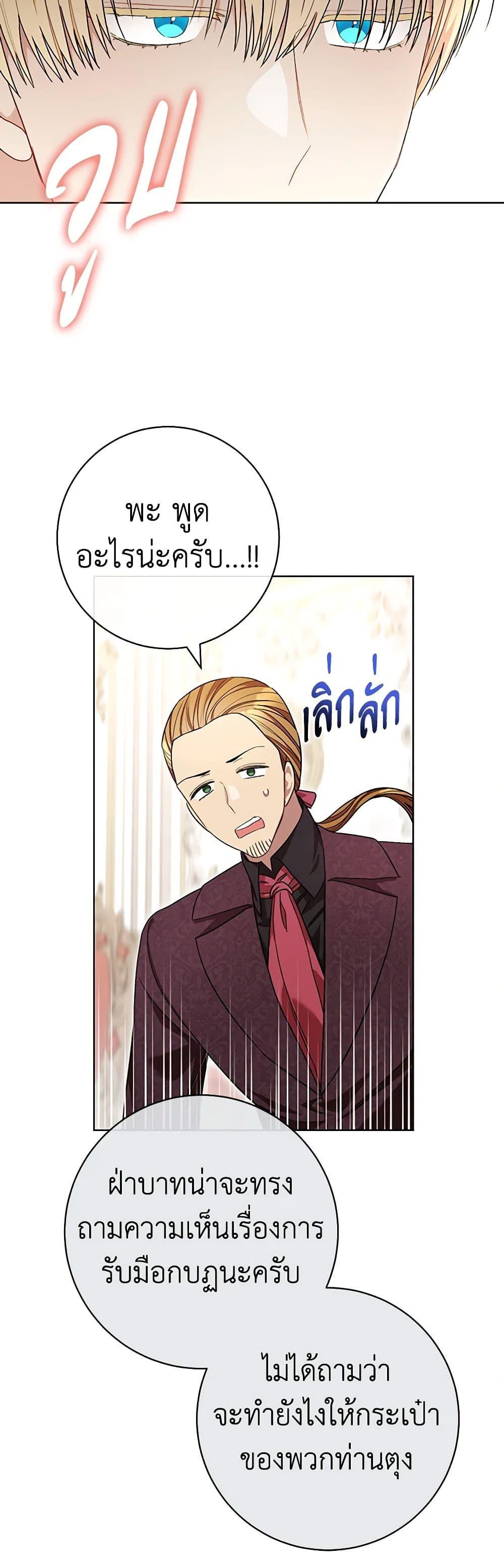 Manga-lc-com อ่านมังงะ อ่านการ์ตูน ออนไลน์ ฟรี One Pair Lady ตอนที่ 1 2 3 4 5 6 7 8 9 10 11 12 13 14 ฟรี ไม่มีโฆษณา Manga-lc - อ่าน มังงะ อ่าน การ์ตูน ออนไลน์ อ่านมังงะ ฟรี
