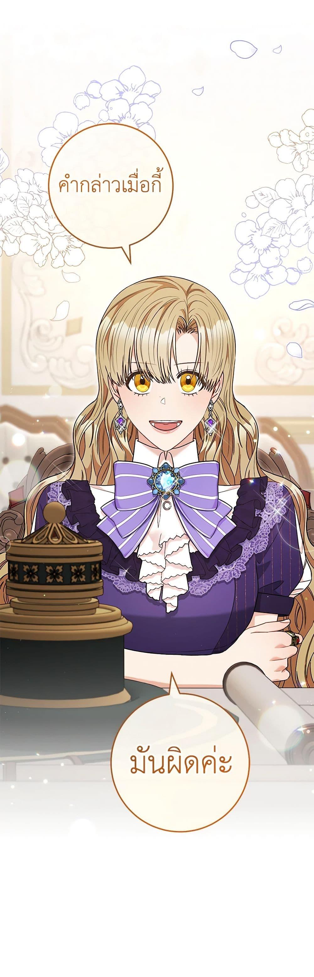 Manga-lc-com อ่านมังงะ อ่านการ์ตูน ออนไลน์ ฟรี One Pair Lady ตอนที่ 1 2 3 4 5 6 7 8 9 10 11 12 13 14 ฟรี ไม่มีโฆษณา Manga-lc - อ่าน มังงะ อ่าน การ์ตูน ออนไลน์ อ่านมังงะ ฟรี