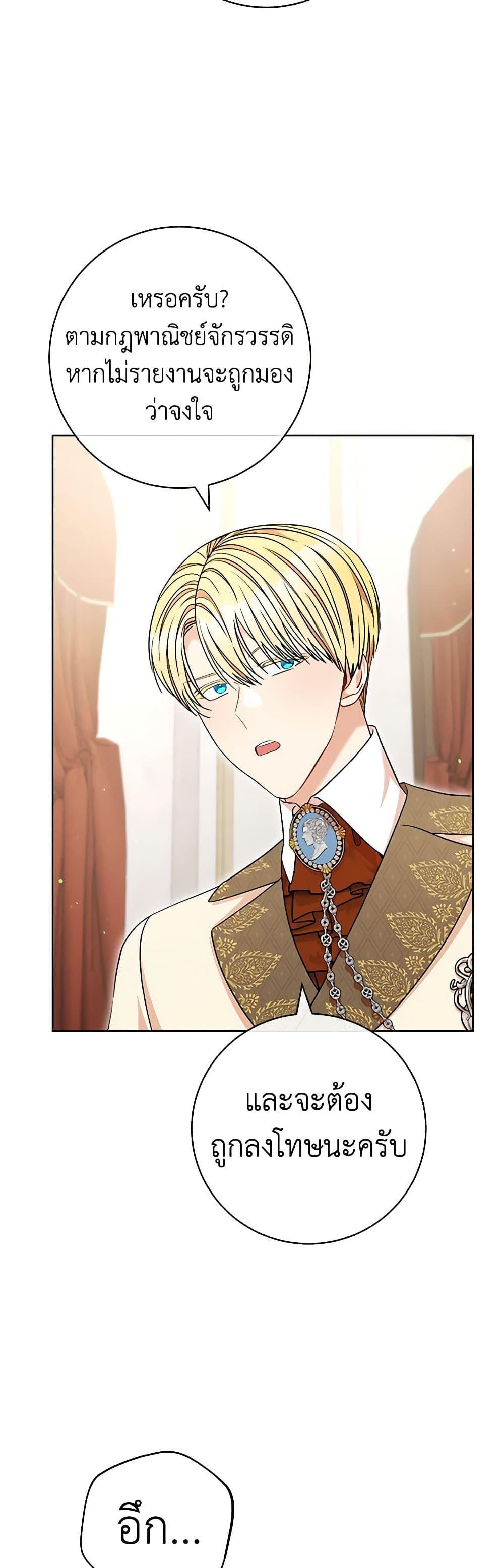 Manga-lc-com อ่านมังงะ อ่านการ์ตูน ออนไลน์ ฟรี One Pair Lady ตอนที่ 1 2 3 4 5 6 7 8 9 10 11 12 13 14 ฟรี ไม่มีโฆษณา Manga-lc - อ่าน มังงะ อ่าน การ์ตูน ออนไลน์ อ่านมังงะ ฟรี