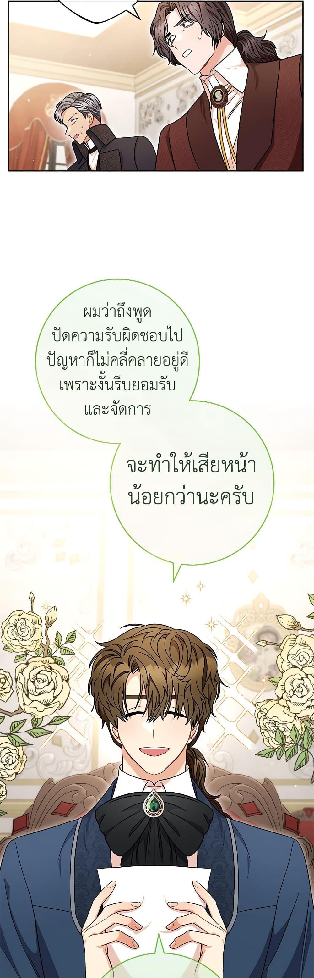Manga-lc-com อ่านมังงะ อ่านการ์ตูน ออนไลน์ ฟรี One Pair Lady ตอนที่ 1 2 3 4 5 6 7 8 9 10 11 12 13 14 ฟรี ไม่มีโฆษณา Manga-lc - อ่าน มังงะ อ่าน การ์ตูน ออนไลน์ อ่านมังงะ ฟรี