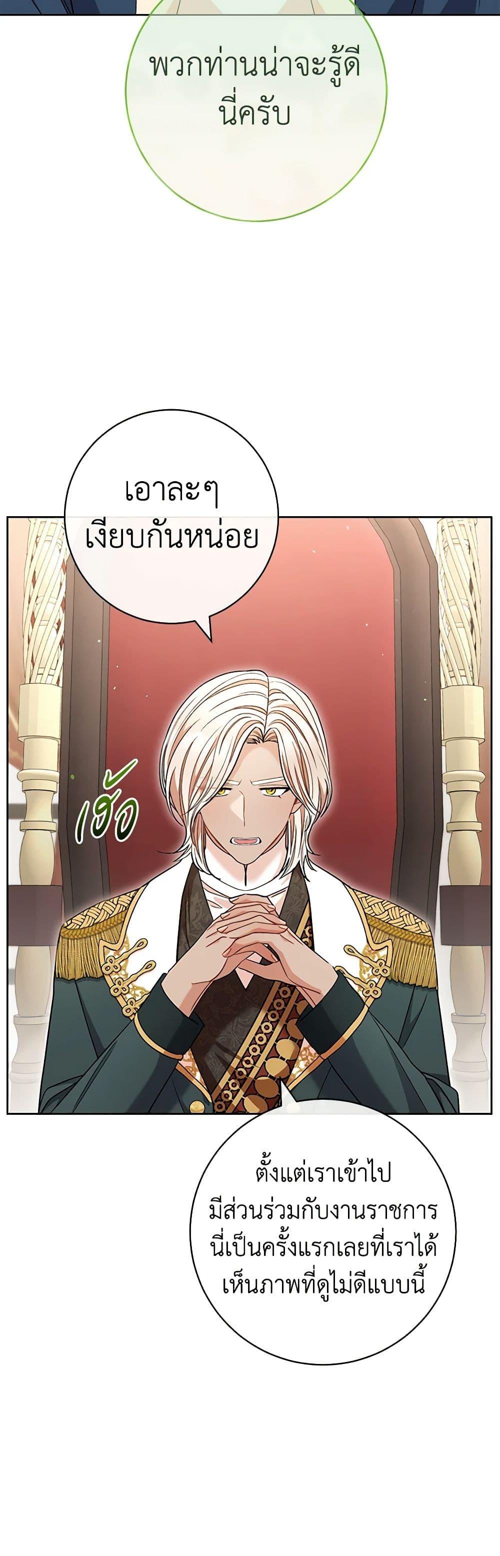 Manga-lc-com อ่านมังงะ อ่านการ์ตูน ออนไลน์ ฟรี One Pair Lady ตอนที่ 1 2 3 4 5 6 7 8 9 10 11 12 13 14 ฟรี ไม่มีโฆษณา Manga-lc - อ่าน มังงะ อ่าน การ์ตูน ออนไลน์ อ่านมังงะ ฟรี