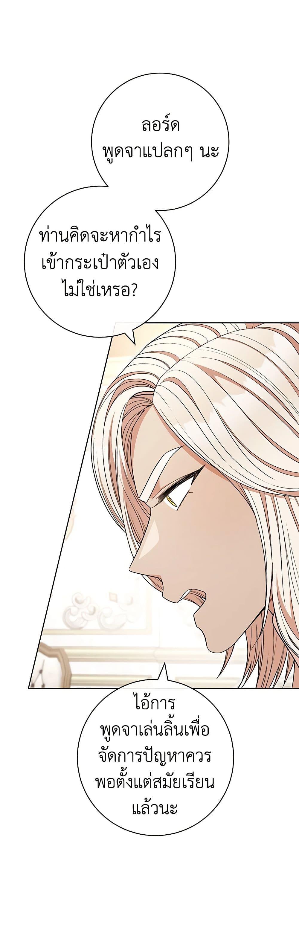 Manga-lc-com อ่านมังงะ อ่านการ์ตูน ออนไลน์ ฟรี One Pair Lady ตอนที่ 1 2 3 4 5 6 7 8 9 10 11 12 13 14 ฟรี ไม่มีโฆษณา Manga-lc - อ่าน มังงะ อ่าน การ์ตูน ออนไลน์ อ่านมังงะ ฟรี