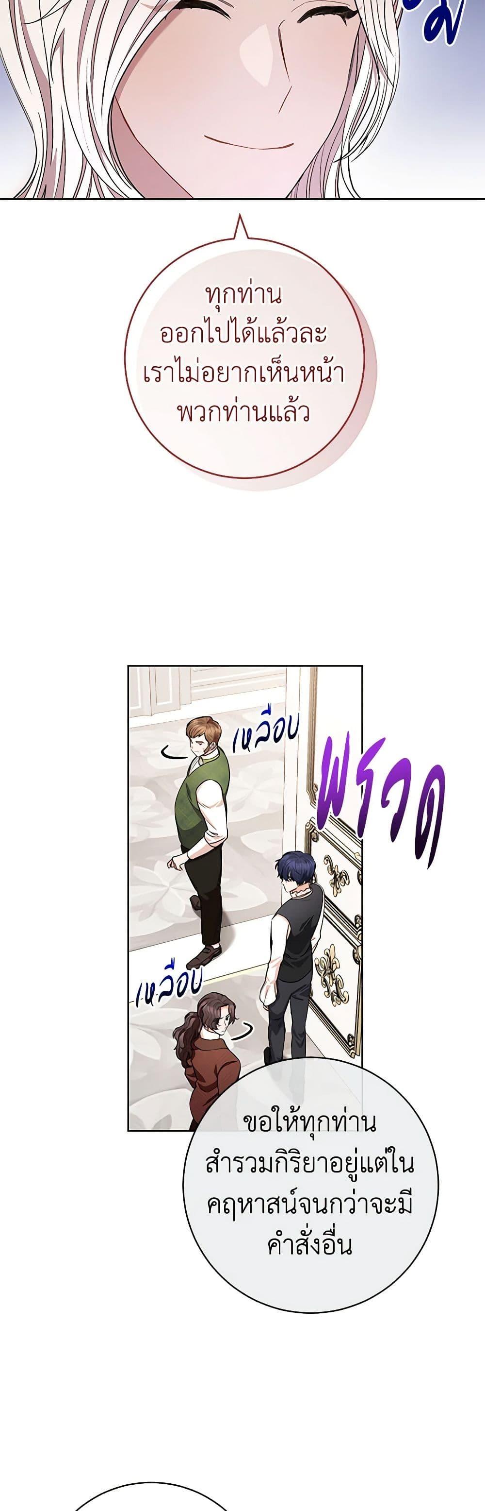 Manga-lc-com อ่านมังงะ อ่านการ์ตูน ออนไลน์ ฟรี One Pair Lady ตอนที่ 1 2 3 4 5 6 7 8 9 10 11 12 13 14 ฟรี ไม่มีโฆษณา Manga-lc - อ่าน มังงะ อ่าน การ์ตูน ออนไลน์ อ่านมังงะ ฟรี