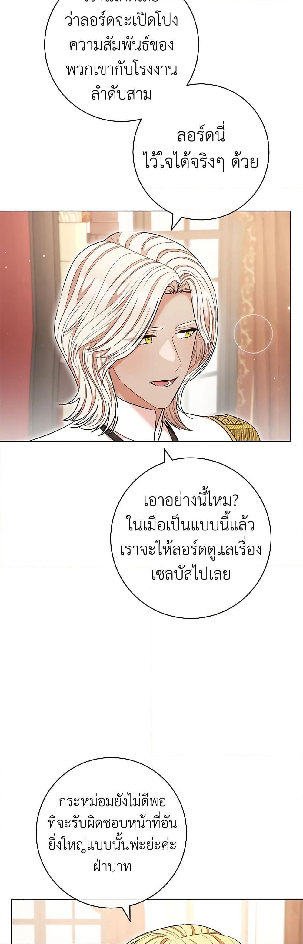 Manga-lc-com อ่านมังงะ อ่านการ์ตูน ออนไลน์ ฟรี One Pair Lady ตอนที่ 1 2 3 4 5 6 7 8 9 10 11 12 13 14 ฟรี ไม่มีโฆษณา Manga-lc - อ่าน มังงะ อ่าน การ์ตูน ออนไลน์ อ่านมังงะ ฟรี